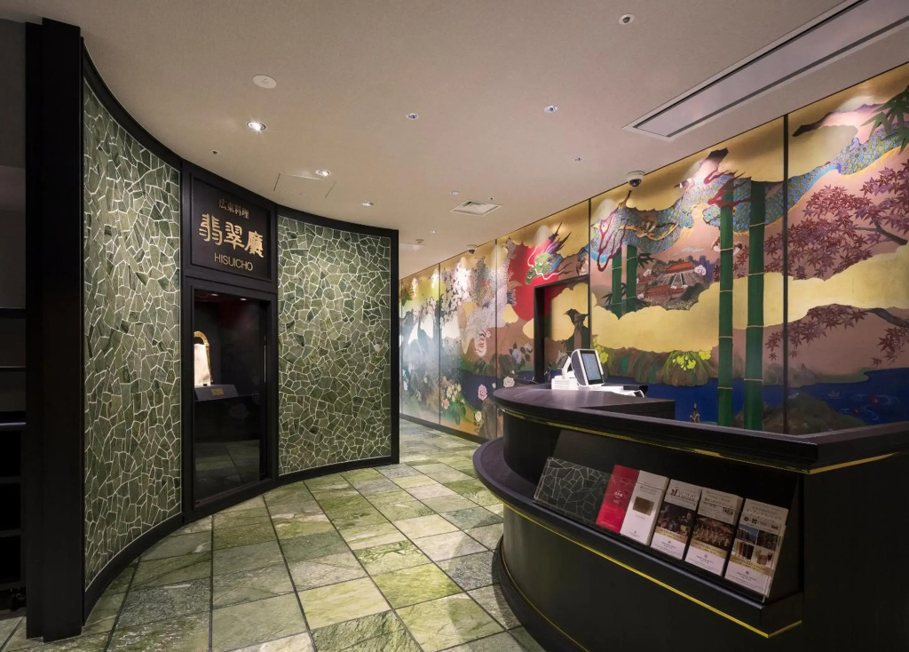 Shiroyama Hotel Kagoshima - фото 2