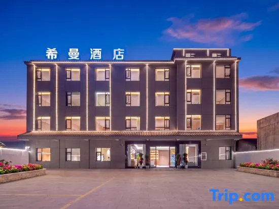 Seaman Hotel (Guangnan Lianhu Park Branch) in Guangnan