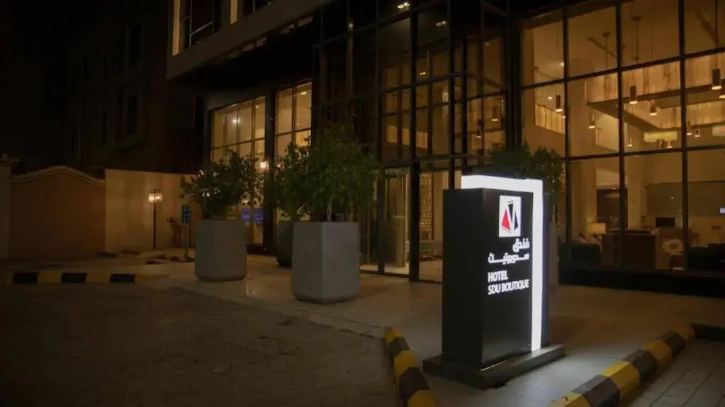 Hotel SDU Boutique Jizan