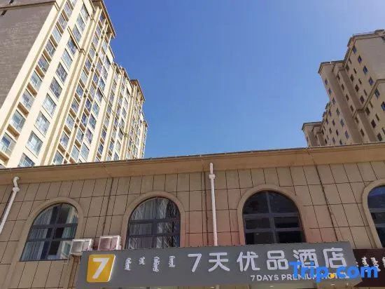 7 Days Premium Hotel (Ulanqab Railway Station Jining No. 1 High School)
