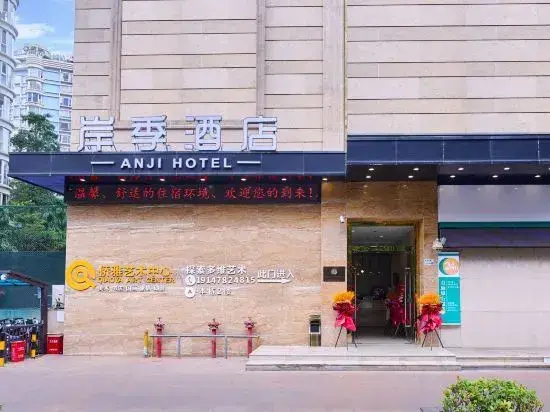 Anji Hotel (Window of the World Overseas Chinese City)