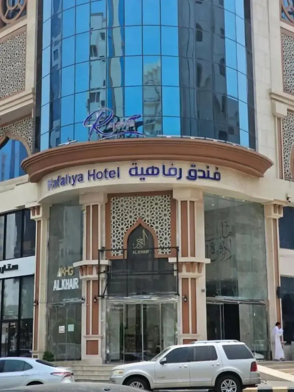 Hotel photo 45