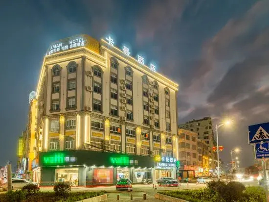 Kaman Hotel (Huazhou Bei'an Bus Station Zhouxuan Branch)