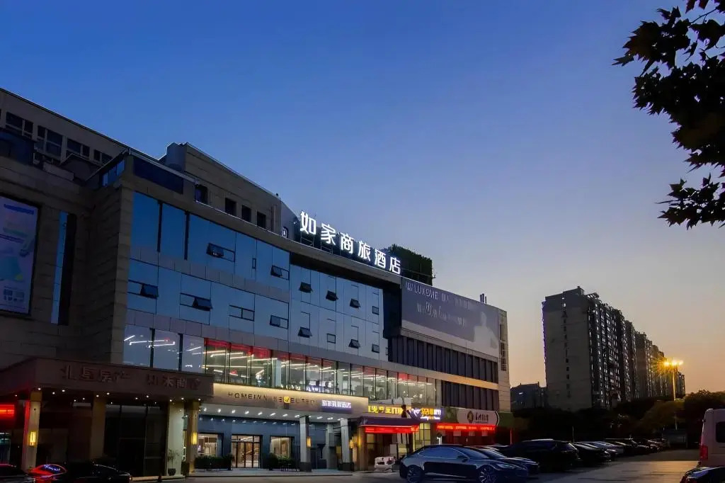Homeinn Selected Hotel (Nantong Renmin Middle Road Dongjing International)