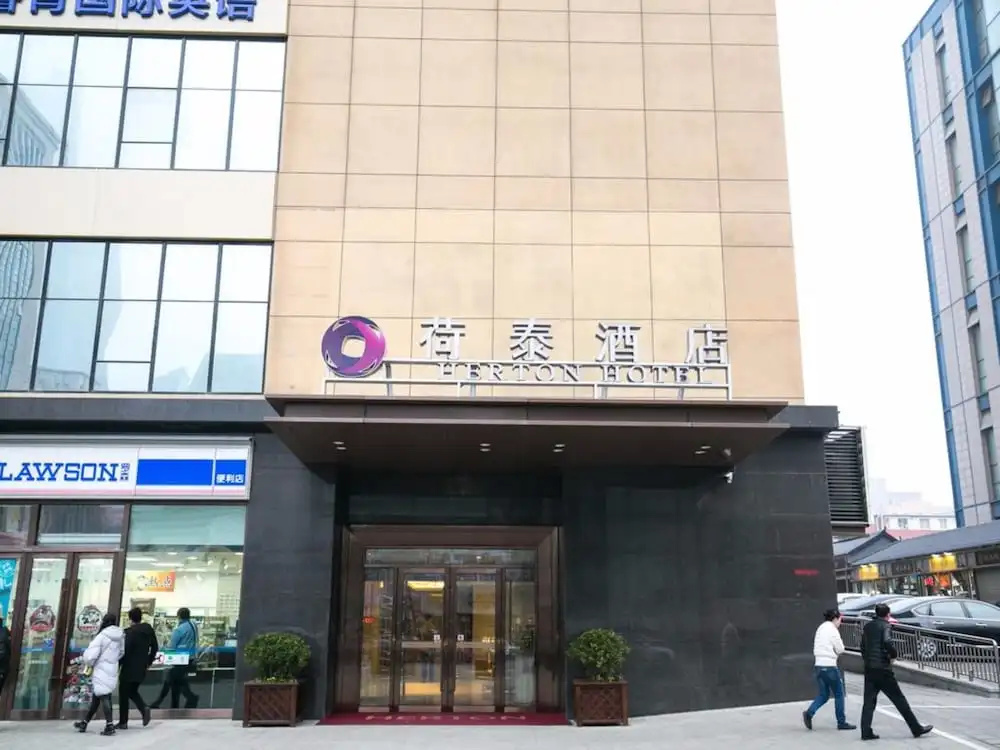 Herton Hotel Dalian