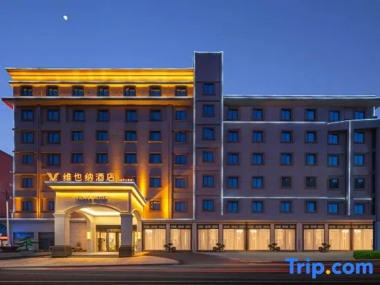 Vienna Hotel (Jiangshan Zhuangyuanli)
