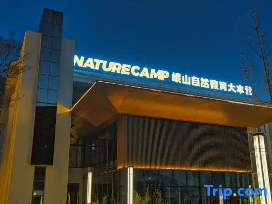 Minshan Nature Education Base Camp