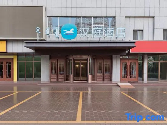 HanTing Hotel (Ordos Ejin Horo Banner Shopping Center)