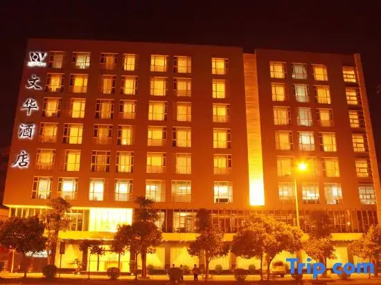 Wenhua Hotel