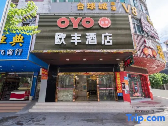 OYO Guangzhou Oufeng Hotel