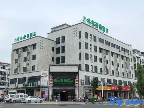 GreenTree Inn Hotel (Huangshanyi Xidi Hongcun Branch)