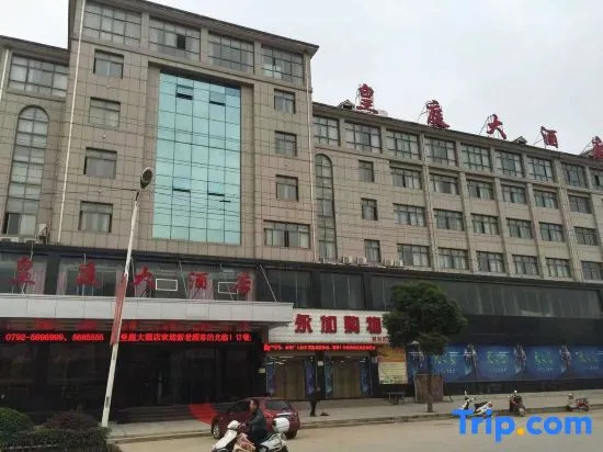 Pengze Huangting Hotel