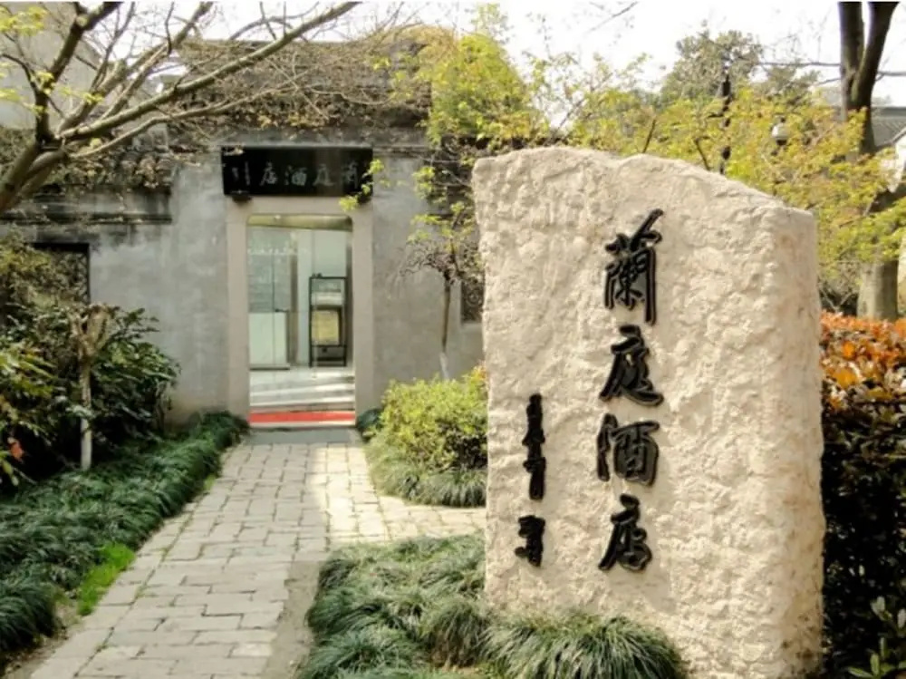 Jiaxing Meiwan Lanting Boutique Hotel
