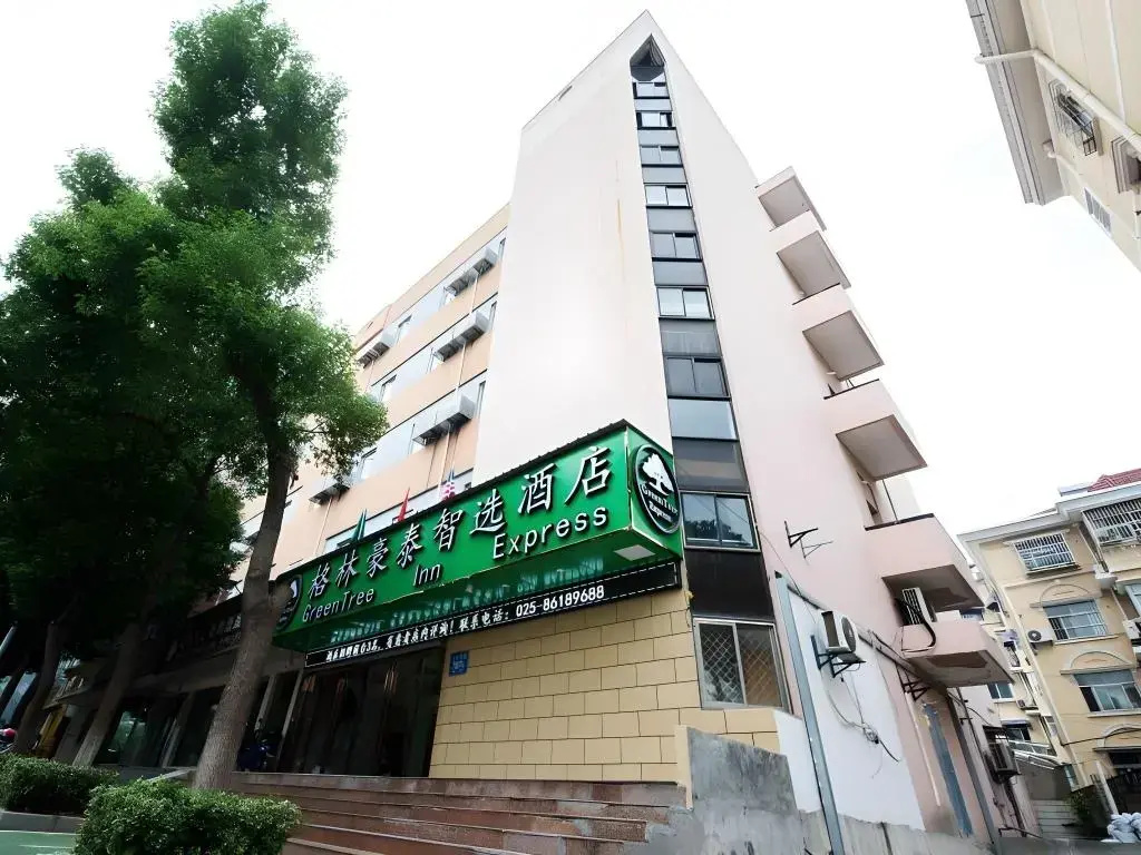 GreenTree Inn Nanjing Jiangning District WandaPlaza