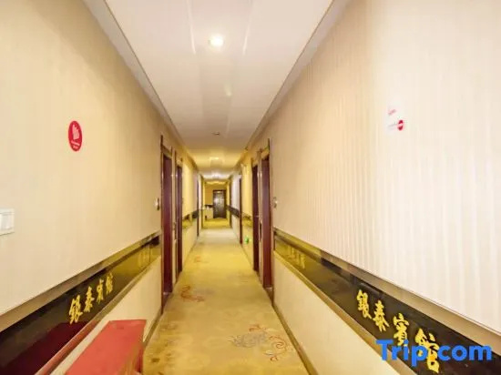 Yintai Hotel(湘乡银泰宾馆)