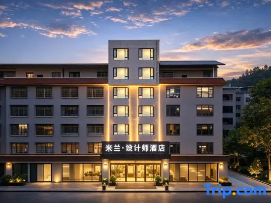 Milan • Serenity Haven Design Hotel (Nandan Bus Terminal Jin Furong Plaza)