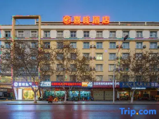 Yuxi Xicoffetel Hotel (Nanbei Street, Nai'er Park)