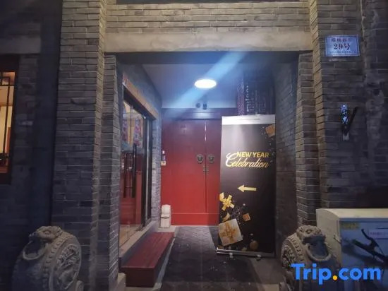 Hutong Courtyard Beijing - фото 10