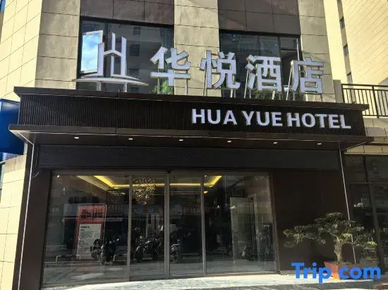 Hua Yue Hotel