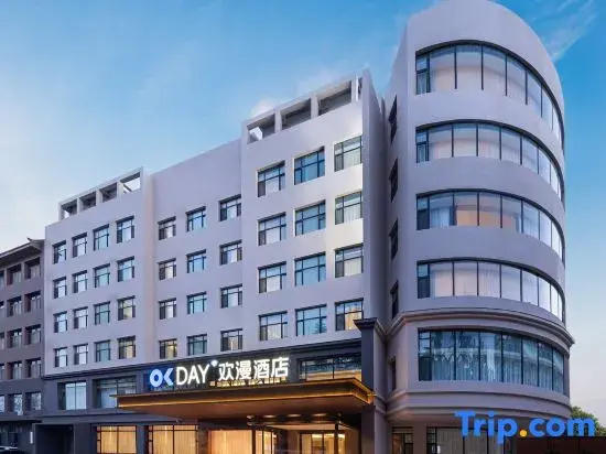 OKDAY Hotel (Xigu District People's Government, Jincheng Park, Lanzhou)