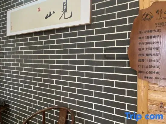 Tiantai Linshan Homestay