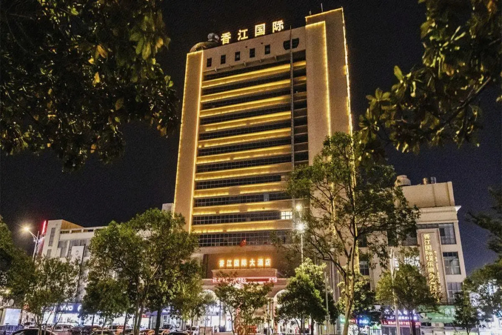 Xiangjiang International Hotel