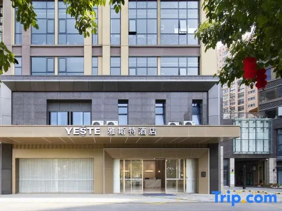 Yaste (Nanning East Station Qingxiu Wanda Store) in Nanning