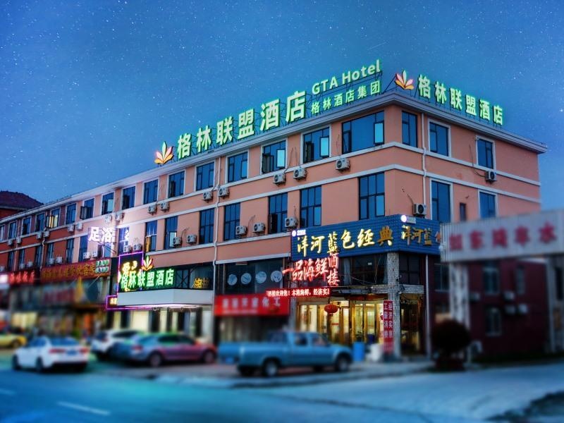 GreenTree Alliance Hotel Jiangsu Nantong Rudong County Yangkou Town in Nantong