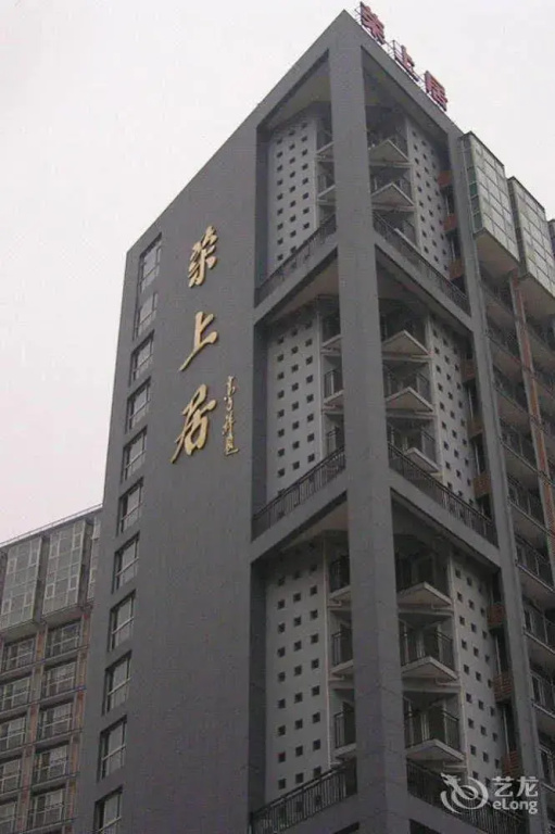 Mayson Beijing Haidian Zhichunlu Road Serviced Apartment