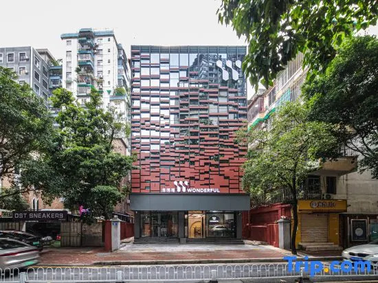 Wendefu (Dongshankou Subway Station Sun Yat-sen University Cancer Hospital Branch)