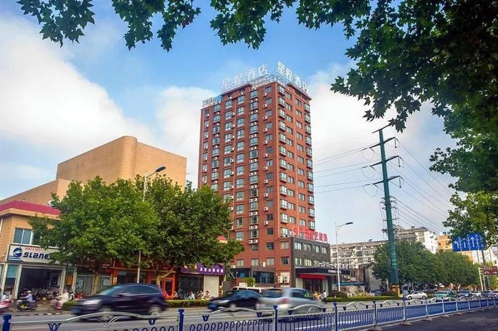 Borrman Hotel Nantong Haohe Scenic Area - Général