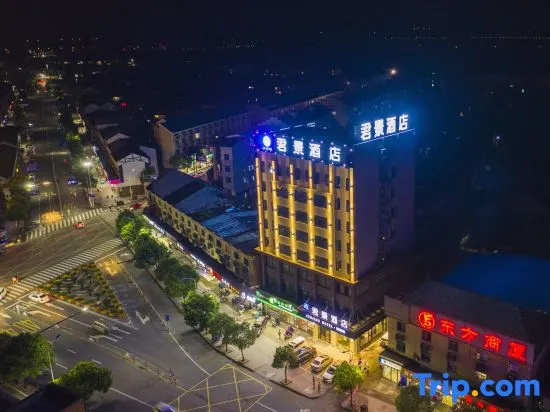 Junjing Hotel Zhangzhou