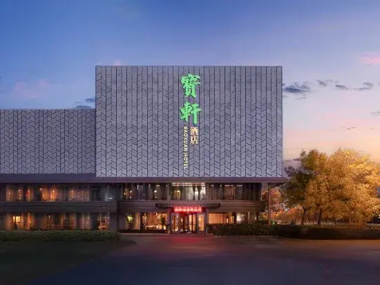 BaoXuan Hotel（Tianjin Olympic Center Tianta Station Branch）
