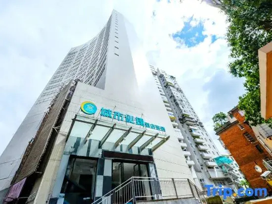 City Comfort Inn Hotel (Guiyang Metro Statiou,Taiping Road Popular Street Branch)