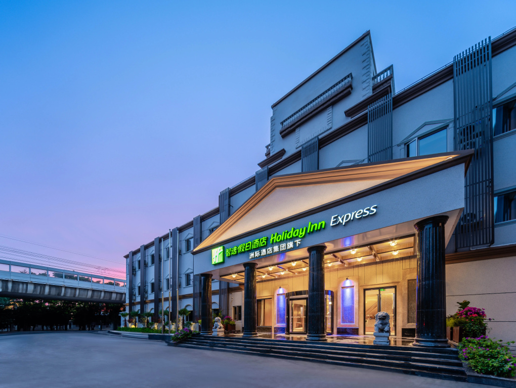 Holiday Inn Express Shanghai Pujiang Lianhang Rd M