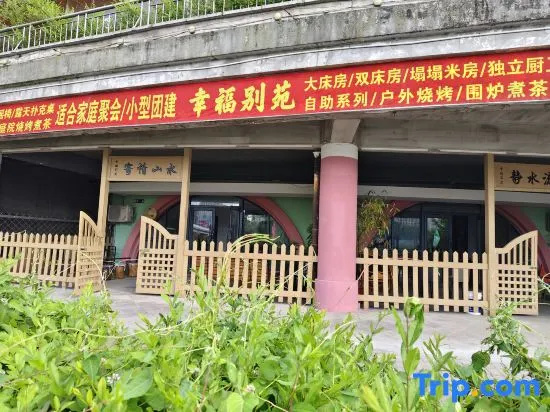 Xingfu Chinese Inn
