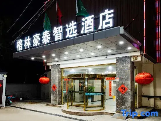 Greentree Inn Shanghai Gongfu New Village Subway Station Express Hotel - Général