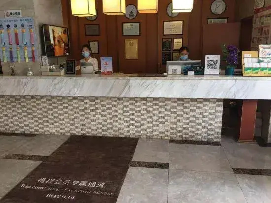 Shanshui Trends Hotel