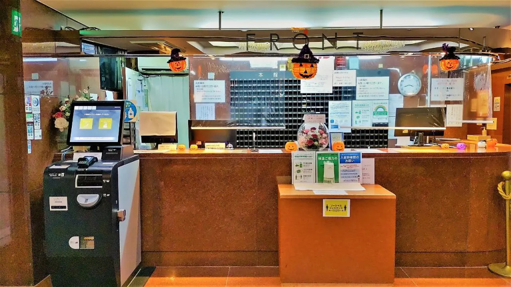 Ikebukuro Royal Hotel 사진 37