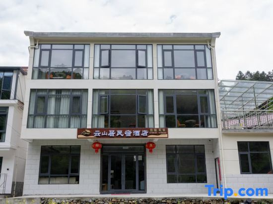 Guniujiang Yunshanju Homestay