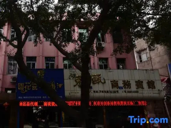 Rui'an Dong'ou Business Hotel