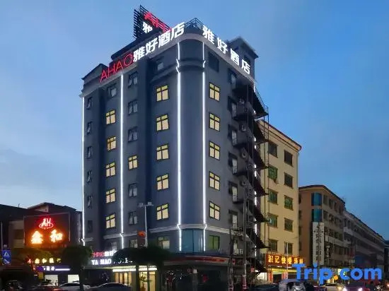 Ahao Select Hotel (Huidong Jilong)