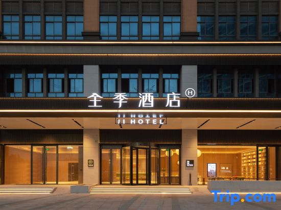 JI Hotel (Zhaoqing High-tech Zone Dawang Plaza)