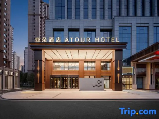 Yinchuan Jinfeng Tongda South Street Atour Hotel