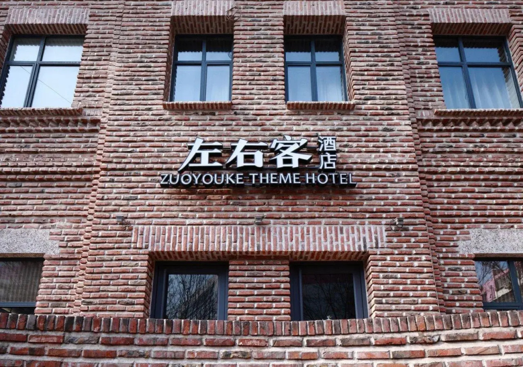 PuYuanli Hotel