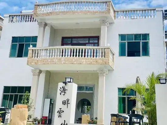 Wanning Haipan Lushan Surfing Homestay