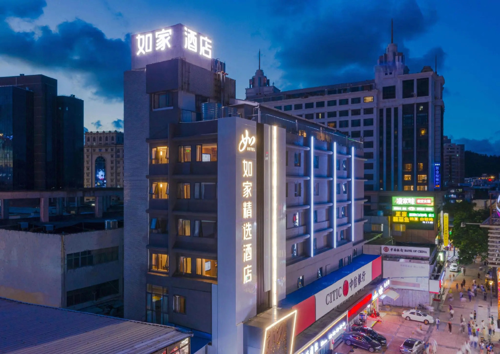 Homeinn Hotel (Zhuhai Gongbei Port Pedestrian Street)