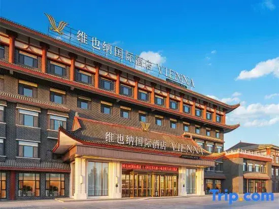 Vienna International Hotel (Aksu Old Street Railway Station Branch)