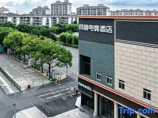 WanYoo Esports Hotel (Shanghai International Tourism Resort Xiuyan Road Subway Station)