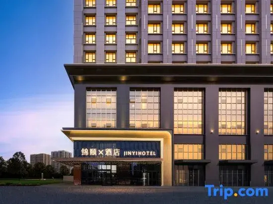 Jinyi X Hotel（Ordos Dongsheng）